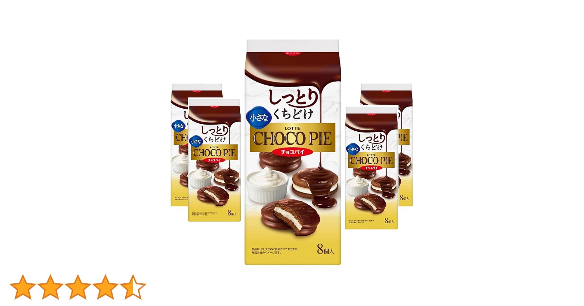 【非売品】LOTTE チョコパイ ミニ冷温庫TWINBIRD D-CUBE S 2電源式コンパクト電子保冷保温ボックス D-CUBE S